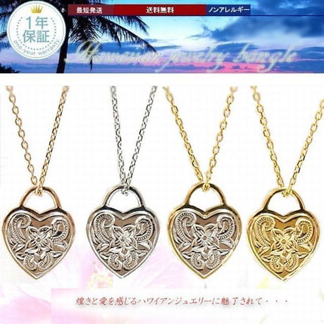 ハワイアンジュエリー HawaiianJewelry ドックタグ ネックレス ハート 金属アレルギー対応 プルメリア プレート レディース メンズ サージカルステンレス アクセサリー gps8868