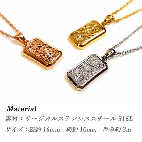 ハワイアンジュエリー ネックレス プレート 刻印可能商品 金属アレルギー対応 メンズ レディース スクロール CZ サージカル ステンレス シルバー ゴールド ピンクゴールド gps81209