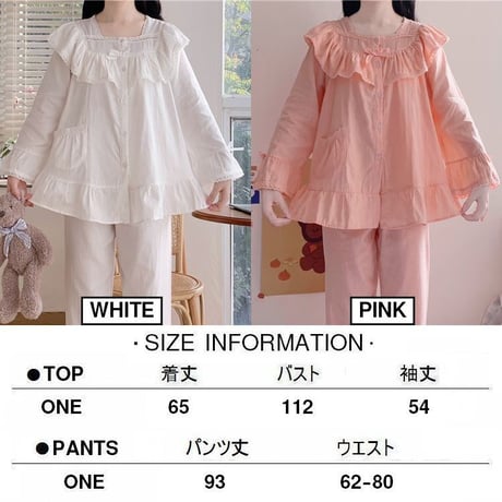 【2カラー】 セットアップ ルームウェア パジャマ フリル襟 リボン 上下セット トップス パンツ 長袖 韓国ファッション レディース 大人可愛い ガーリー DTC-653362280025