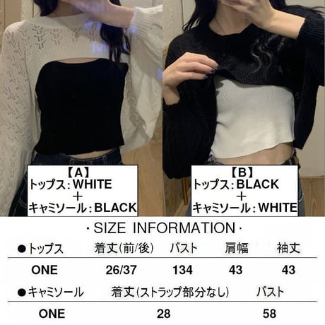 2点セット クロップド丈 ニット キャミソール プルオーバー 透かし編み トップス レトロ 韓国ファッション レディース 大人可愛い ガーリー DTC-650282837528