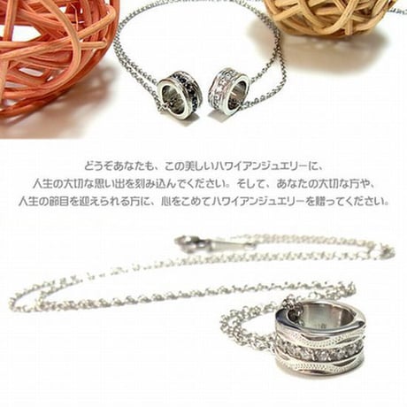 HawaiianJewelry ハワイアンジュエリー ネックレス 金属アレルギー対応 スクロール 波 キュービックジルコニア サージカルステンレス アクセサリー メンズ レディース gps8722