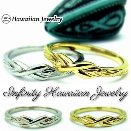 ハワイアンジュエリー / HawaiianJewelry リング 金属アレルギー対応 インフィニティ プルメリア スクロール 指輪 サージカルステンレス ゴールド シルバー インスタ grs8609