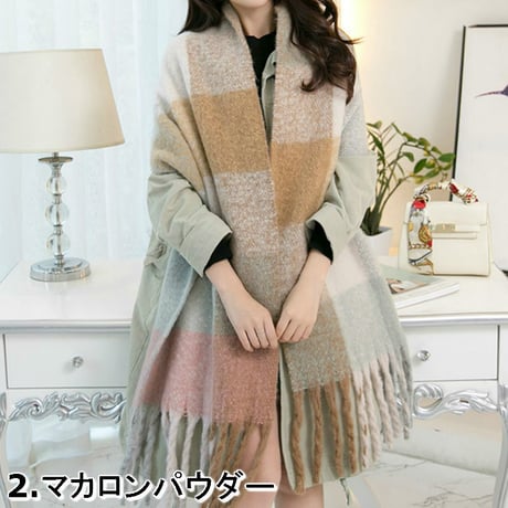 大判ストール 厚手 韓国ファッション レディース マルチカラー ボリューム裾フリンジ 起毛 (DCT-556200523805)
