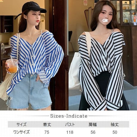 ストライプ柄 シャツ ブラウス オフショルダー 長袖 韓国ファッション レディース 折り襟 ルーズ かわいい ガーリー (DTC-624283952292)