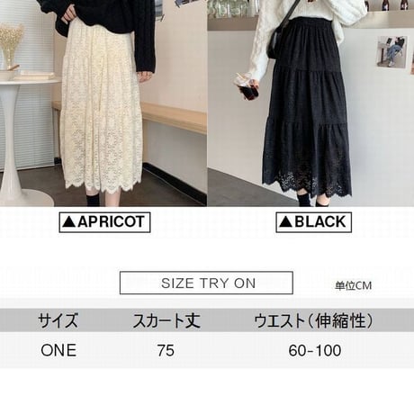 レース ベルベットスカート Aライン ハイウエスト 韓国ファッション レディース プリーツスカート ミドル丈 大人可愛い ガーリー DTC-631866327210