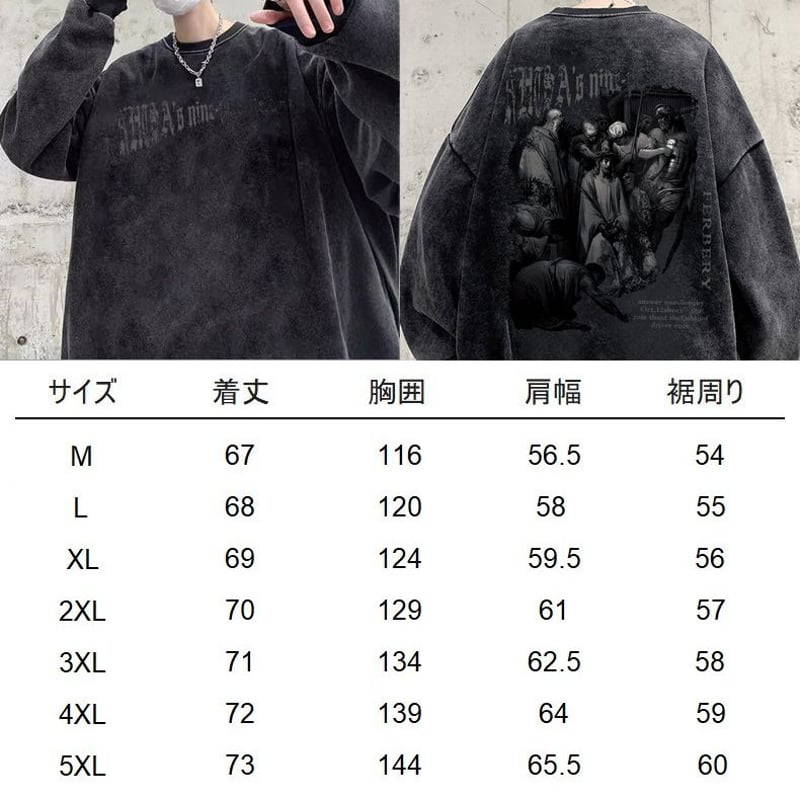 ぴくとはうす スウェット FREAK'S STORE tシャツ Kurt Wu/カート ウー 別注 招き猫 crew