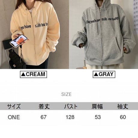 ジップアップ パーカー プラスベルベット ルーズ 韓国ファッション レディース フーディー 英字 ゆったり カジュアル ストリート系 ガーリー DTC-630954644005