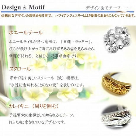 【ハワイアンジュエリー / HawaiianJewelry】 ペンダントプレート ネックレス プルメリア スクロール ホヌ (gps8793)