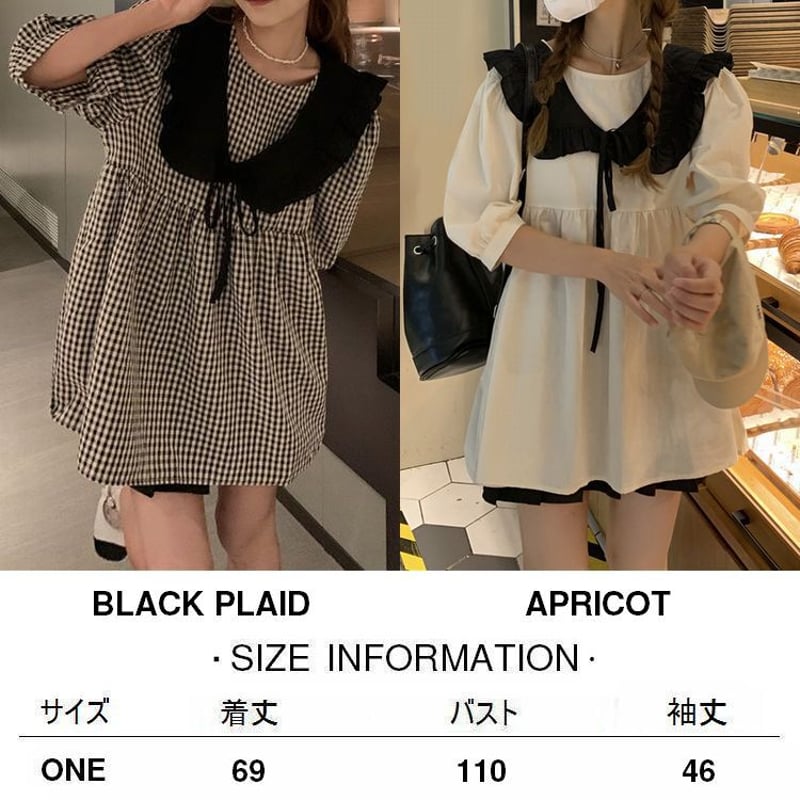 大きいサイズ　チェック柄五分袖チュニック 46 大きいサイズチェック柄五分袖チュニック 46