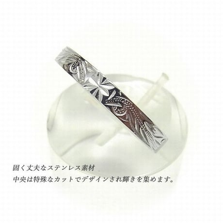 ハワイアンジュエリー リング 刻印可能商品 指輪 スクロール 15号 17号 19号 サージカル ステンレス 金属アレルギー対応 スチールシルバー (grs8545)