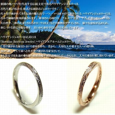 ハワイアンジュエリー リング 金属アレルギー対応 ツイストリング スクロール 波 指輪 サージカルステンレス メンズ レディース アクセサリー grs8489