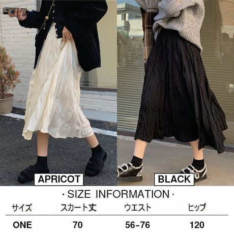 プリーツスカート ハイウエスト ロング丈 Aラインスカート フレアスカート ウエストゴム レトロ 韓国ファッション レディース 大人可愛い ガーリー フェミニン DTC-661833506858