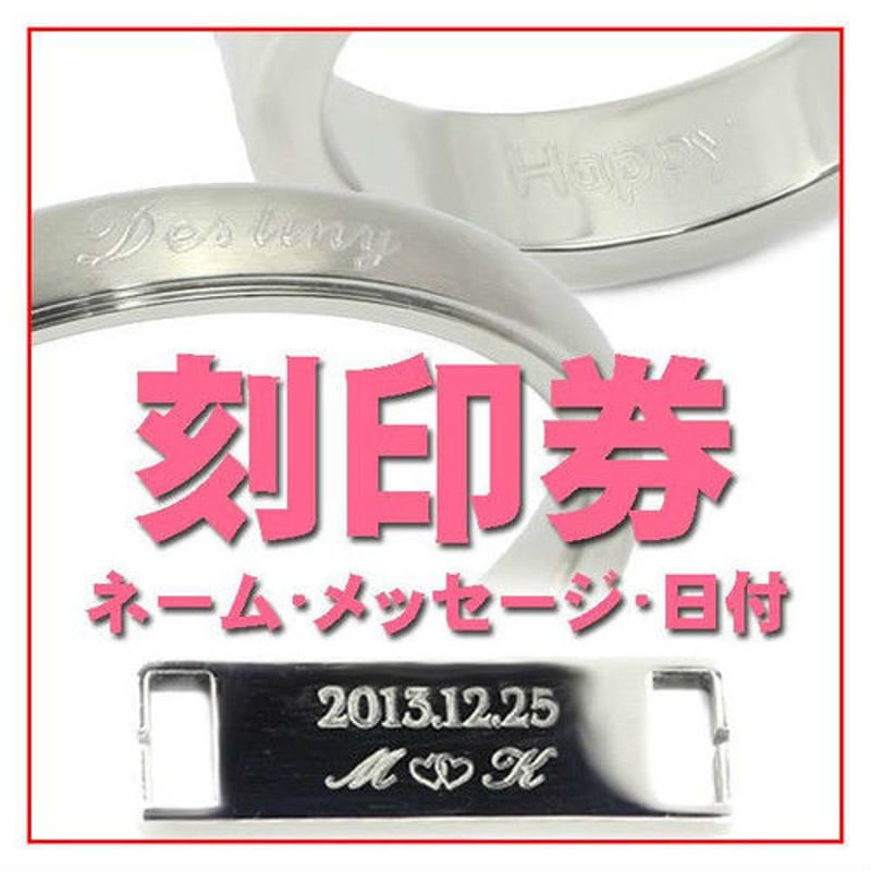 ハワイアンジュエリー刻印券 (kokuin) | 【LOCASTORE - ロカストア