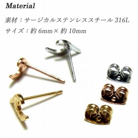 ハワイアンジュエリー ピアス 片耳用 波 スクロール サージカルステンレス 金属アレルギー対応 シルバー ゴールド ピンクゴールド プレゼント ギフト インスタ ges81210