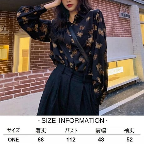 バタフライ柄 シャツ 蝶々 ブラウス 長袖 柄シャツ トップス ルーズ レトロ 韓国ファッション レディース 大人可愛い ガーリー カジュアル DTC-651836270524
