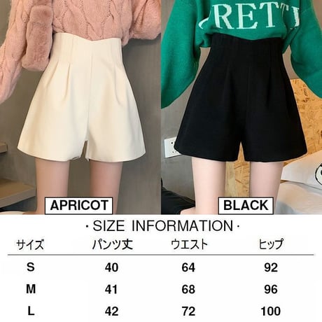 ショートパンツ ウール調 ハイウエスト ワイドパンツ ワイドレッグパンツ レトロ 韓国ファッション レディース 大人可愛い ガーリー カジュアル DTC-659111554810