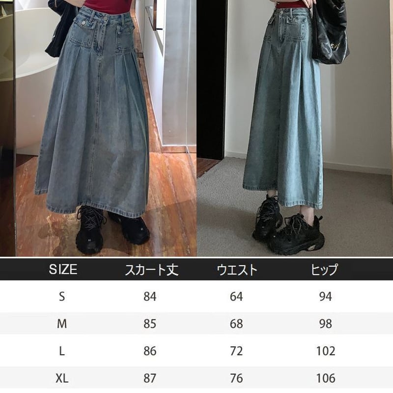 デニムスカート プリーツ ハイウエスト デニムロングスカート A