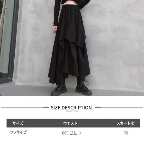 ロングスカート 不規則デザイン 韓国ファッション レディース スカート ロング丈 アシンメトリー Aライン ハイウエスト ブラック 大人可愛い ガーリー DTC-614521338995
