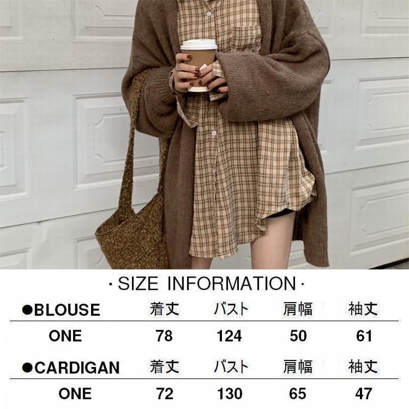 セット商品 チェックシャツ カーディガン ランタンスリーブ ニット