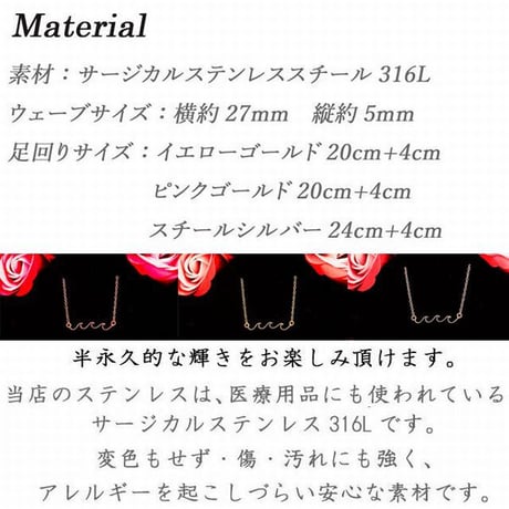 ハワイアンジュエリー アンクレット ウェーブ 金属アレルギー対応 波 スクロール メンズ レディース サージカル ステンレス シルバー ゴールド ピンクゴールド インスタ gnks805