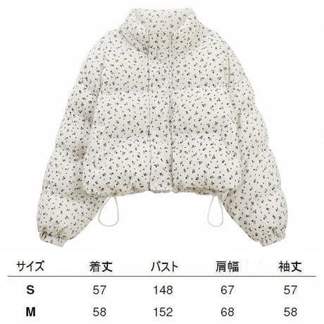 アウター 花柄 中綿ジャケット ダウンジャケット ブルゾン スタンドカラー 防寒 ルーズ 長袖 レトロ 韓国ファッション レディース 大人可愛い ガーリー DTC-746136634552