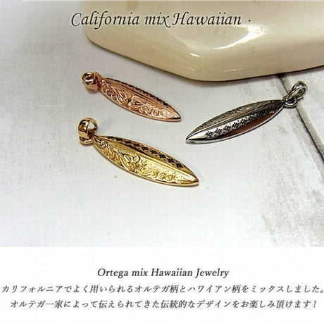 ハワイアンジュエリー ネックレス 金属アレルギー対応 サーフボード オルテガ柄 サージカルステンレス レディース メンズ イエローゴールド アクセサリー gps8996
