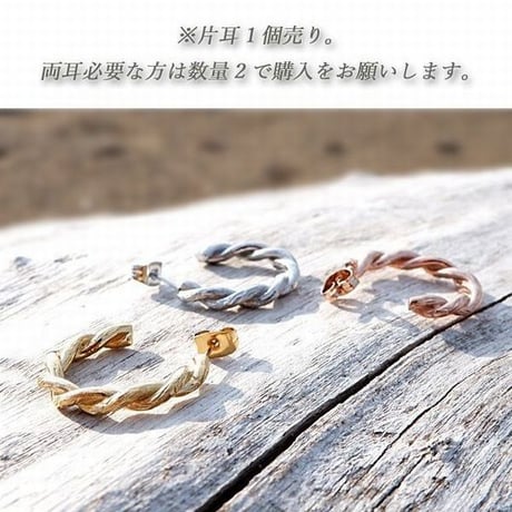 ハワイアンジュエリー 片耳用 ピアス メンズ レディース ペア バンブー ロープ スクロール ステンレス 金属アレルギー対応 スチールシルバー イエローゴールド ピンクゴールド ges8225