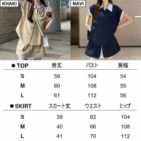 セットアップ 上下セット フェイクレイヤード トップス シャツ スカート ストライプ ルーズ ハイウエスト レトロ 韓国ファッション レディース 大人可愛い ガーリー DTC-801334818769