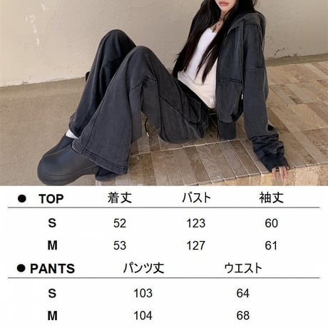 スウェット セットアップ 上下セット ジップアップ パーカー パンツ オーバーサイズ 長袖 レトロ 韓国ファッション レディース 大人可愛い ガーリー カジュアル DTC-837034837084