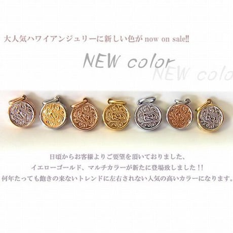 ハワイアンジュエリー ネックレス 金属アレルギー対応 メダル コイン メンズ レディース サージカルステンレス ペンダント ピンクゴールド ゴールド シルバー gps8562