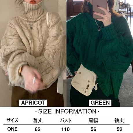 ニット セーター ケーブル編み タートルネック ニットセーター 厚手 長袖 ゆったり レトロ 韓国ファッション レディース 大人可愛い ガーリー DTC-631442149719