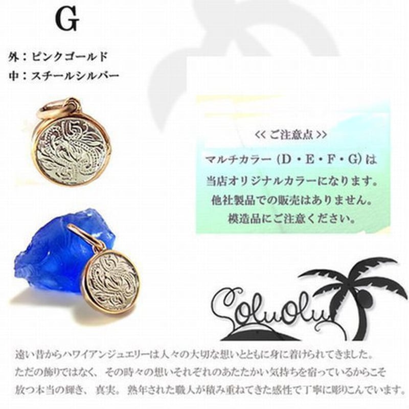 ハワイアンジュエリー ネックレス 金属アレルギー対応 メダル コイン 