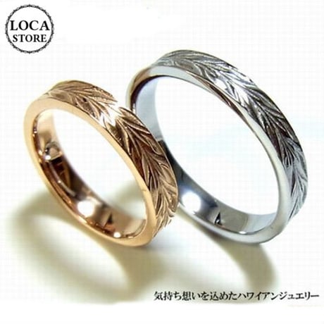 【ハワイアンジュエリー / HawaiianJewelry】 リング 指輪 ゴールド プルメリア スクロール ホヌ (grs8508)