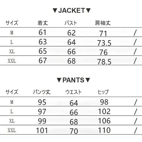 セットアップ サイドライン リボン ジップアップ トップス ロングパンツ ドローコード ジャージ 長袖 レトロ 韓国ファッション レディース 大人可愛い ガーリー DTCA-776238283720
