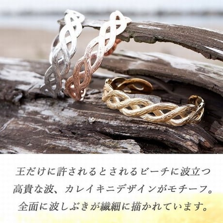 ハワイアンジュエリー バングル メンズ レディース ペア カレイキニ スクロール 金属アレルギー対応 サージカル ステンレス スチールシルバー イエローゴールド ピンクゴールド gbg8140