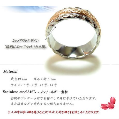 ハワイアンジュエリー リング 金属アレルギー対応 プルメリア スクロール 指輪 メンズ レディース サージカルステンレス ピンクゴールド マリッジ 結婚指輪 アクセサリー grss518