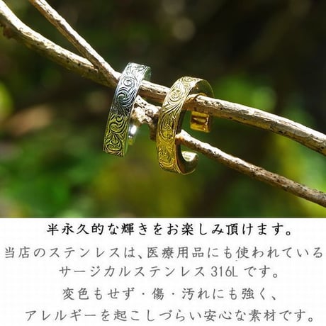ハワイアンジュエリー イヤーカフ 片耳用 金属アレルギー対応 スクロール 波 ハワジュ サージカル ステンレス PVD インスタ ges8239
