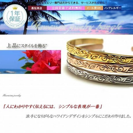 ハワイアンジュエリー バングル 金属アレルギー対応 プルメリア スクロール カレイキニ メンズ レディース サージカルステンレス アクセサリー jcenba01