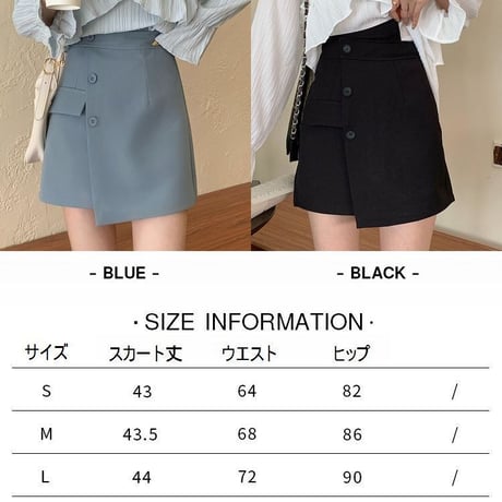 アシンメトリー ミニスカート フロントボタン インナーパンツ付き ハイウエスト 韓国ファッション レディース アシメ スカート 大人可愛い ガーリー DTC-641245079395_s
