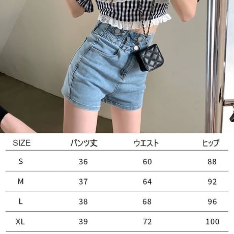 ハイウエスト デニムショートパンツ タイト デニム デニム短パン ショーパン ショートパンツ レトロ 韓国ファッション レディース 大人可愛い ガーリー カジュアル DTC-646974335441
