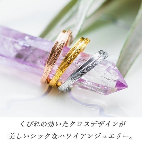 ※数量限定 ハワイアンジュエリー リング 金属アレルギー対応 指輪 クロス プルメリア スクロール 波 花 サージカルステンレス アクセサリー メンズ レディース インスタ ropr13
