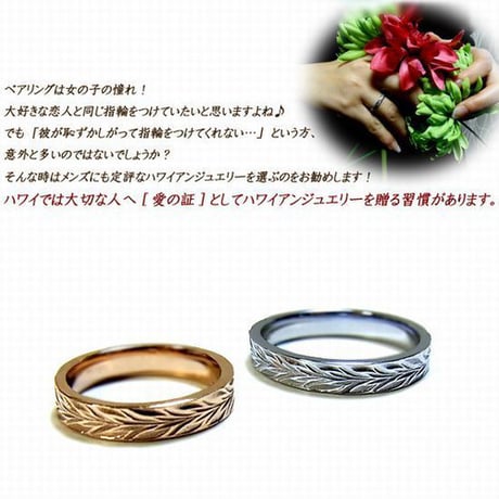 【ハワイアンジュエリー / HawaiianJewelry】 リング 指輪 ゴールド プルメリア スクロール ホヌ (grs8508)