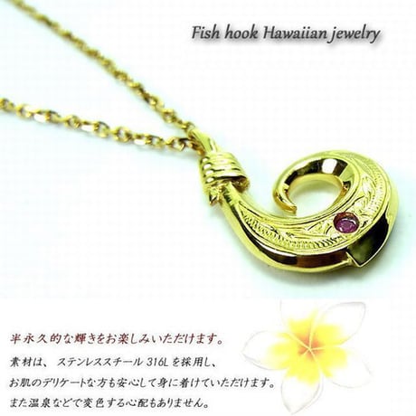 ハワイアンジュエリー ネックレス 金属アレルギー対応 フィッシュフック サファイア ルビー ステンレス メンズ レディース アクセサリー インスタ Gps81026-27