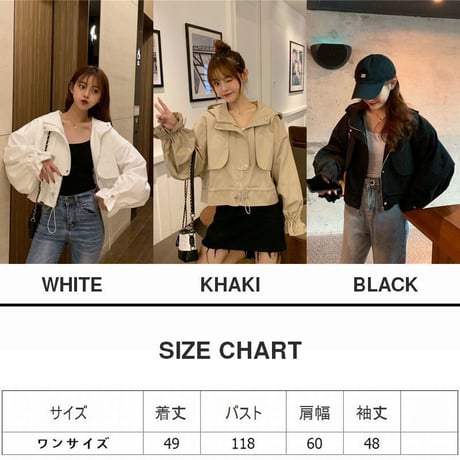 レディース ショートジャケット マウンテンパーカー ブルゾン パーカー ベルスリーブ 春 秋 アウター 薄手 韓国 韓国ファッション (DTC-602065336736)