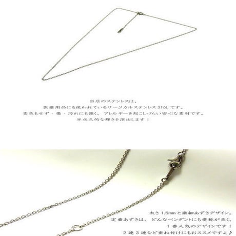 【ステンレスアクセサリー】激細アジャスターあずきステンレスチェーン (Gnsc801ab-s)