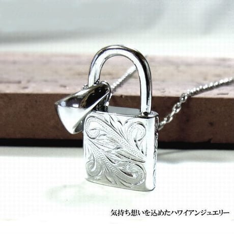 【ハワイアンジュエリー / HawaiianJewelry】ペンダント パドロック 南京錠 ネックレス 金属アレルギー対応 プルメリア スクロール サージカルステンレス gps8798