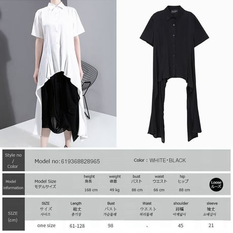 アシンメトリー シャツ 折り襟 半袖 大きいサイズ 韓国ファッション レディース トップス 不規則デザイン 大人カジュアル 大人可愛い ガーリー 619368828965