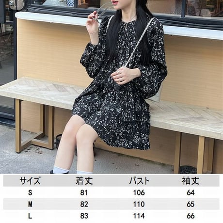 花柄 ワンピース ランタンスリーブ フリル ミニワンピース ゆったりウエスト Aライン ルーズ 長袖 レトロ 韓国ファッション レディース 大人可愛い ガーリー DTC-734739190315