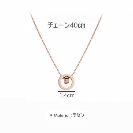 ネックレス レディース ダブルリング ピンクゴールド 金属アレルギー対応 チタン316L ローマ数字 キラキラ ペンダント チェーン付 パーティー ジュエリー (DCT-590291358815)