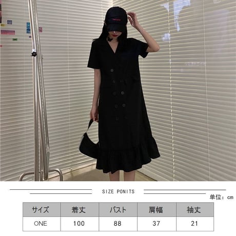 ジャケット風ワンピース マーメイドワンピース ダブルブレスト 韓国ファッション レディース ワンピース フリル シャツワンピース 大人可愛い ガーリー DTC-620840809771